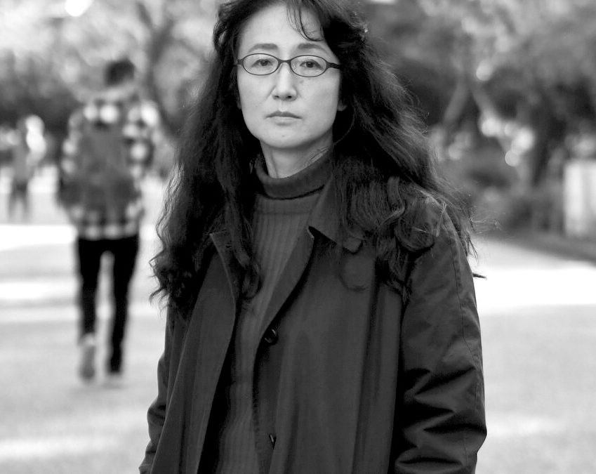 Miri, Yū